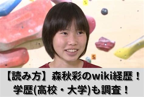 元空|甫木元空wiki経歴プロフィール読み方！彼女や父親と出身高校大。